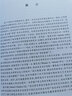 音樂符號學理論 上海音樂學院出版社 (芬)埃羅·塔拉斯蒂(Eero Tarasti) 著；黃漢華 譯 書籍 曬單實拍圖