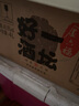 金六福一壇好酒陶壇 40.8度濃清醬兼香型白酒 【口糧甄選】 40.8%vol 500mL 8瓶 整箱裝 40.8度 曬單實(shí)拍圖
