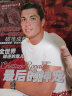 超大型互聯(lián)網(wǎng)平臺(tái)網(wǎng)絡(luò)安全等級(jí)保護(hù)技術(shù)原理及應(yīng)用實(shí)踐(博文視點(diǎn)出品) 曬單實(shí)拍圖