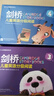 新東方 劍橋兒童英語(yǔ)分級(jí)閱讀1234級(jí)少兒英語(yǔ)教材 有聲讀物 早教啟蒙 3-10歲英語(yǔ)啟蒙 每級(jí)18冊(cè) 每套都配原聲音頻和外教伴讀課掃碼可收聽(tīng)觀看 【7-10歲】劍橋分級(jí)4級(jí) 曬單實(shí)拍圖