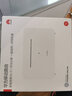 華為（HUAWEI） 華為4G無(wú)線(xiàn)路由器2 4G三網(wǎng)通移動(dòng)WIFICPE轉有線(xiàn)移動(dòng)隨身wifisim B320-820【4G三網(wǎng)通】 曬單實(shí)拍圖