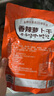 金剛山蘿卜條韓國泡菜香辣蘿卜干泡菜 袋裝300g*2袋 曬單實拍圖
