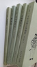 晚清四大譴責小說(shuō)全套5冊官場(chǎng)現形記上下冊+二十年目睹之怪現狀+老殘游記+孽?；?曬單實(shí)拍圖