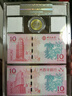 2015年羊年生肖紀(jì)念幣郵票澳門生肖對鈔全家福封裝評級(jí) 曬單實(shí)拍圖