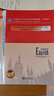 【廣州倉當天發(fā)】備考2026年廣東省學(xué)士學(xué)位英語(yǔ)成人高考本科非英語(yǔ)專(zhuān)業(yè)成人高等教育學(xué)士學(xué)位英語(yǔ)水平考試廣東高校聯(lián)盟指定教材 沖刺模擬試卷+應試輔導上下冊 曬單實(shí)拍圖