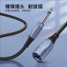 秋葉原（CHOSEAL） 6.5轉(zhuǎn)卡農(nóng)公母卡農(nóng)話筒麥克風(fēng)線6.35mm大二三芯平衡接音響調(diào)音臺連接線 大二芯6.5轉(zhuǎn)卡儂公 1.5米 曬單實拍圖
