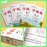 【品牌直營(yíng)】2025秋優(yōu)翼學(xué)練優(yōu)小學(xué)一二三四五六年級上冊下冊語(yǔ)文數學(xué)英語(yǔ)人教北師蘇教外研湘少版123456年級小學(xué)同步練習冊預習復習課時(shí)同步送電子資源 數學(xué)-RJ人教版 【25秋】一年級上 曬單實(shí)拍圖