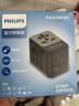 飞利浦（PHILIPS）全球旅行转换器/插头欧美英澳规一体多国通用PD20W快充USB充电2A1C SPB1006B/93 实拍图