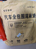 千眾適用于大眾途昂后備箱墊全包圍七座六座途昂X專用汽車尾箱墊子 尾箱底墊+3排靠背墊【黑米】 途昂 曬單實(shí)拍圖