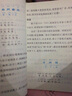 12歲以前的語(yǔ)文二年級上冊 孫雙金主編 南京大學(xué)出版社 十二歲以前的語(yǔ)文2年級上冊 小學(xué)生教輔 國學(xué)詩(shī)歌兒童文學(xué) 曬單實(shí)拍圖