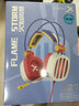 西伯利亞S21頭戴式電競游戲耳機有線(xiàn) 手機平板電腦耳機 沙皇不求人聽(tīng)聲辨位絕地求CF LOL耳機耳麥 S21 USB 7.1火焰風(fēng)暴 曬單實(shí)拍圖