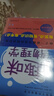 給孩子的趣味科學：代數(shù)學+幾何學+力學+天文學+物理學+物理學續(xù)篇（套裝共6冊） 曬單實拍圖