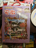【新華正版】大中華尋寶記系列全套31冊32冊 寧夏尋寶記 吉林尋寶記 系列單本/套裝可選 【尋寶記15】安徽 曬單實(shí)拍圖