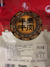 步升平遙牛肉手撕牛肉500g一口香小包裝貢天下優(yōu)選山西特產(chǎn)熟零食小吃 手撕牛肉500g*1袋 曬單實拍圖