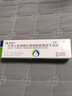 [金扶寧] 外用重組人粒細(xì)胞巨噬細(xì)胞刺激因子凝膠 10g:100μg/盒 1盒裝 曬單實(shí)拍圖