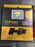 天碩（TOPSSD）V60 SD卡 H1雙芯旗艦相機內存卡存儲卡280MB/s 適用佳能尼康索尼富士 128GB內存卡+SD讀卡器 曬單實(shí)拍圖