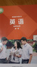 【新華書(shū)店正版包郵】適用2025外研版高中英語(yǔ)選擇性必修第一冊教材課本外研版高中英語(yǔ)選修一1外語(yǔ)教學(xué)與研究出版社 外研版英語(yǔ)選修一 曬單實(shí)拍圖