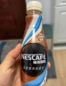雀巢（Nestle）即饮咖啡饮料 丝滑拿铁 摩卡风味 268ml*15瓶装 实拍图