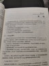 LLVM編譯器實戰(zhàn)教程 LLVM模塊化設(shè)計 計算機科學叢書 計算機編譯程序設(shè)計書籍教材 曬單實拍圖