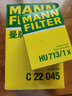 曼牌濾清器（MANNFILTER）機濾機油濾芯格濾清器過(guò)濾網(wǎng)發(fā)動(dòng)機保養專(zhuān)用汽車(chē)配件 HU713/1XM 菲亞特菲翔/致悅/博悅/領(lǐng)雅 1.4T 曬單實(shí)拍圖