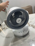 VCJ空氣循環(huán)扇家用電風(fēng)扇桌面臺式落地扇渦輪循環(huán)對流大風(fēng)量輕音低噪整屋循環(huán)小風(fēng)扇 旗艦【凈化空氣/降噪電機/自動(dòng)搖頭】對流風(fēng) 曬單實(shí)拍圖