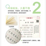 中華經(jīng)典素讀范本 一二三四五六年級上下冊全12本國學(xué)經(jīng)典同步教材雙色版聲律啟蒙陳琴主編曾廣賢中華素讀教程誦讀背誦 素讀范本1-6年級全12冊 曬單實(shí)拍圖