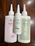 施華蔻（Schwarzkopf）專(zhuān)業(yè)俏翎燙發(fā)水 魅力燙發(fā)卷發(fā)燙發(fā)水家用冷燙套裝女男錫紙 男士錫紙燙-1號 曬單實(shí)拍圖