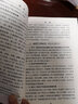 婦人大全良方 中醫(yī)臨床必讀叢書(shū) 9787117076166 曬單實(shí)拍圖