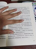 團體心理咨詢 樊富珉+結(jié)構(gòu)式團體輔導與咨詢應用實例 心理咨詢與治療叢書 2本 曬單實拍圖