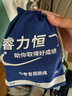 睿力恒中考專用跳繩官方學(xué)生考前專業(yè)訓(xùn)練體育考試藍(lán)牙智能跳繩廠家直發(fā) 【藍(lán)頭】考場(chǎng)版新款+備用繩 曬單實(shí)拍圖