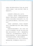 【新華正版】迪克動(dòng)物小說：牧羊豬 兒童文學(xué)獎(jiǎng)號(hào)角獎(jiǎng) 7-8-10歲小學(xué)生二三四年級(jí)必讀課外勵(lì)志成長(zhǎng)讀物學(xué)校分級(jí)閱讀 愛心樹 曬單實(shí)拍圖