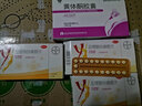 [仙樂牌] 黃體酮膠囊 50mg*20粒/盒 1盒裝 曬單實(shí)拍圖