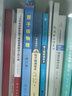 原子核物理(修訂版 盧希庭 原子能出版社2021國防科技大學(xué)819原子核物理考試用書(shū)普通高等教育教材 曬單實(shí)拍圖