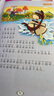 國(guó)際大獎(jiǎng)兒童文學(xué)經(jīng)典名著禮盒裝10冊(cè) 小王子等注音版故事書(shū)小學(xué)一二三年級(jí)課外閱讀書(shū) 曬單實(shí)拍圖