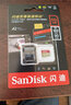 閃迪（SanDisk）內存卡 無(wú)人機TF卡 Micro SD卡 平板switch存儲卡GoPro Surface通用 512G 讀取190M/S【卡盒卡套讀卡器】 曬單實(shí)拍圖