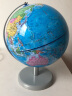 优迈 世界地球仪学生用20cm高清地理教学儿童书房小号中号摆件2023年新款 20CM 高26CM 蓝色球金底 实拍图