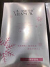 伊麗雪顏官網(wǎng)旗艦直銷靚膚精粹水凈顏霜小綠膜套裝美容院同款 美顏修護面膜6片/盒 曬單實拍圖