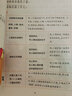 豬豬俠之恐龍日記 : 拼音圖畫故事書：霸王龍大戰(zhàn)霸王龍 豬豬俠 豬豬俠打卡 曬單實拍圖