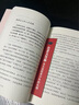 全2冊(cè)：在北大等你+ 在清華等你 清華北大送給青少年的禮物 清北在等你中考高考學(xué)習(xí)竅門書 【全2冊(cè)】清華+北大 無(wú)規(guī)格 曬單實(shí)拍圖