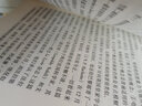 法拉第、麥克斯韋和電磁場(chǎng)：改變物理學(xué)的人 曬單實(shí)拍圖