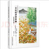 文化經(jīng)濟(jì)學(xué)手冊(cè)（第三版） 曬單實(shí)拍圖