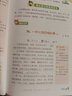 小學(xué)優(yōu)秀作文書大全一二三四五六年級(jí)同步作文素材小學(xué)生日記周記看圖寫話分類作文寫作技巧易佰作文獲獎(jiǎng)滿分作文好詞好句好段 小學(xué)生優(yōu)秀日記一本全 曬單實(shí)拍圖