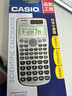 Casio 卡西歐FX-3650P II編程統(tǒng)計(jì)工程計(jì)算機(jī) 卡西歐函數(shù)工程科學(xué)計(jì)算器 曬單實(shí)拍圖