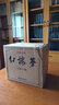 紅樓夢(mèng)宣紙線裝版  四大名著原著 3函18冊(cè)正版線裝版足本無(wú)刪減全新校點(diǎn) 手工宣紙線 古法線裝版 裝簡(jiǎn)體豎排 石頭記金陵十二釵 古典四大名著經(jīng)典書(shū)籍 曬單實(shí)拍圖