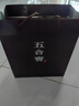 五合窖·口感醇正 濃香型白酒禮盒 婚禮喜宴禮品純糧酒 52度 500mL 1瓶 曬單實拍圖