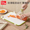 babycare 輔食刀具套裝 嬰兒輔食機料理工具嬰兒多功能一體研磨器 輔食砧板-查特綠 曬單實(shí)拍圖