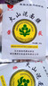 火山火山泥面膜深層清潔黑頭粉刺臉部控油補(bǔ)水保濕滋潤涂抹式泥膜學(xué)生 火山泥面膜50片+面膜碗5個 曬單實(shí)拍圖