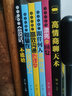全4冊高情商聊天術(shù) 回話(huà)的技術(shù) 高效溝通 精準表達 高情商幽默溝通的智慧  口才訓練與溝通的提升情商高會(huì )說(shuō)話(huà)的書(shū)籍 單本高情商聊天術(shù) 曬單實(shí)拍圖