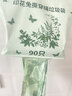歐凱斯艾草免撕抽繩懸掛式垃圾袋家用加厚中大號收口廚房塑料袋學(xué)生宿舍 懸掛式【艾草款】送掛鉤1袋90只 曬單實(shí)拍圖