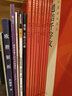 標準草書千字文手稿遺珍 于右任著 中國草書毛筆書法字帖漢字草書書寫方法與技巧 毛筆書法習(xí)字帖教程 成人 曬單實拍圖